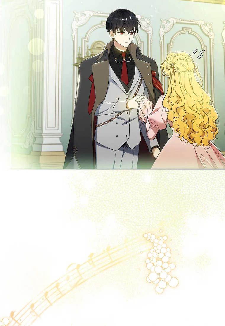 男主大人，我尊重你的取向 - 第41话 - 第63张图