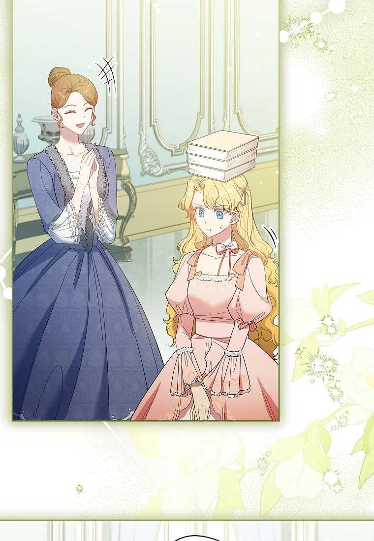 男主大人，我尊重你的取向 - 第41话 - 第23张图