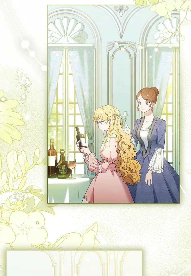 男主大人，我尊重你的取向 - 第41话 - 第22张图