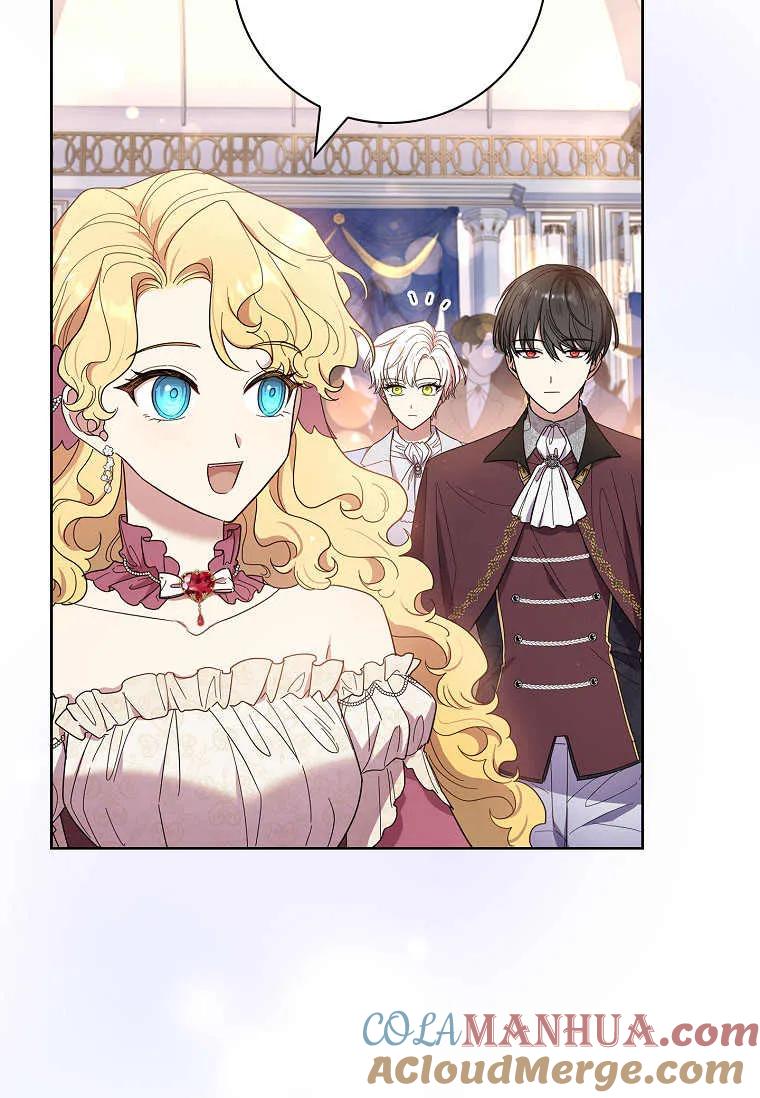 男主大人，我尊重你的取向 - 第42话 - 第57张图