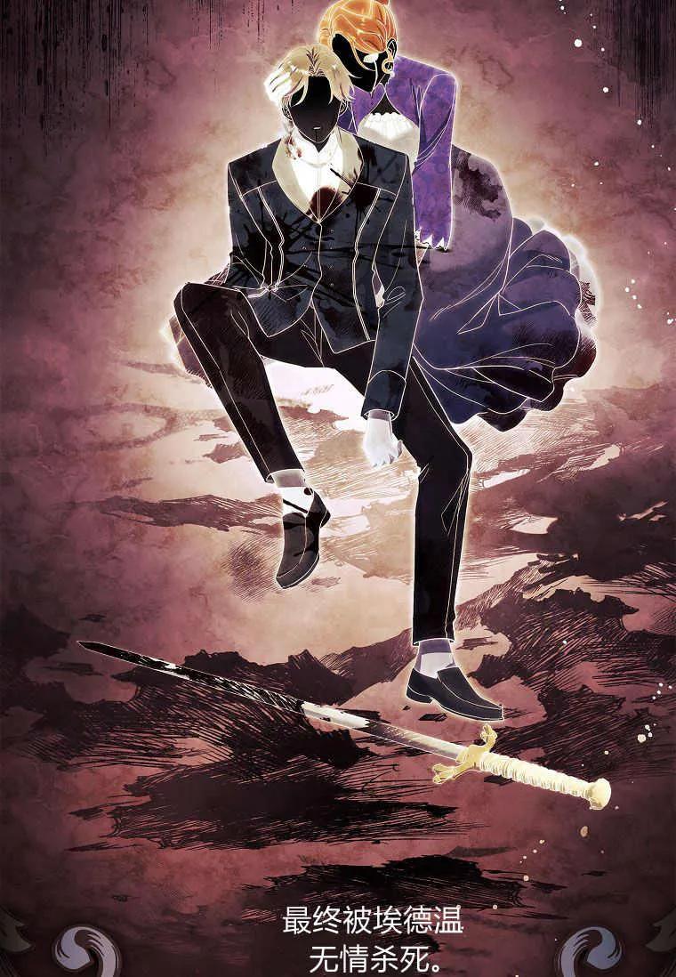 男主大人，我尊重你的取向 - 第42话 - 第62张图