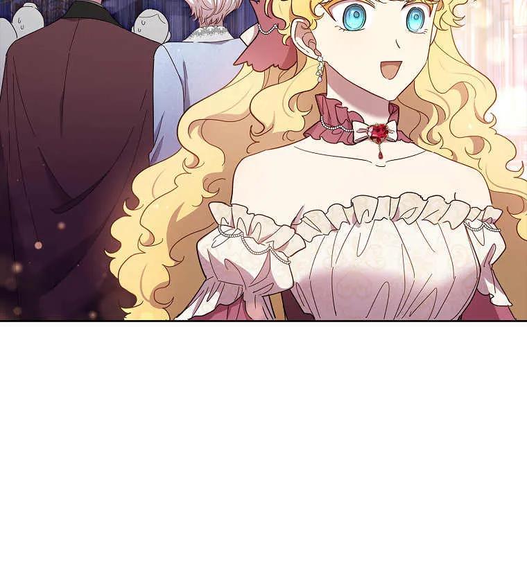 男主大人，我尊重你的取向 - 第42话 - 第52张图