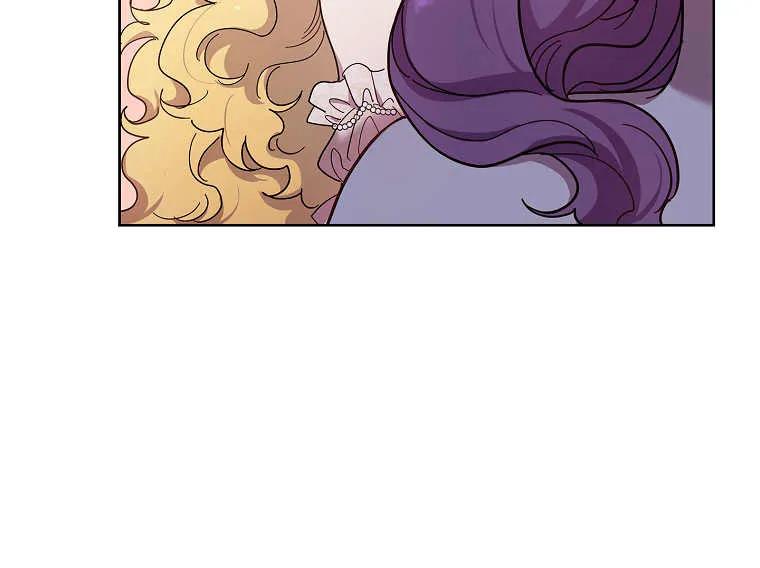 男主大人，我尊重你的取向 - 第42话 - 第104张图