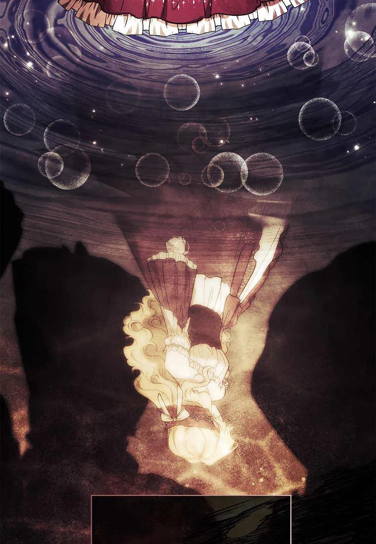 男主大人，我尊重你的取向 - 第42话 - 第67张图