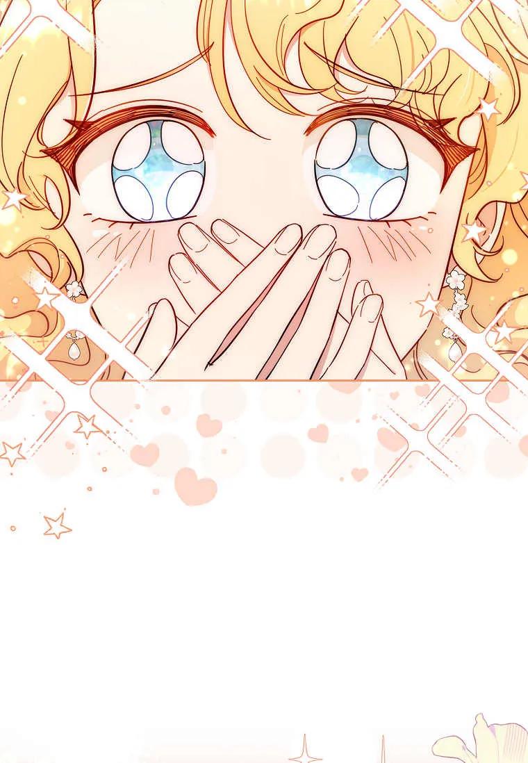 男主大人，我尊重你的取向 - 第42话 - 第4张图