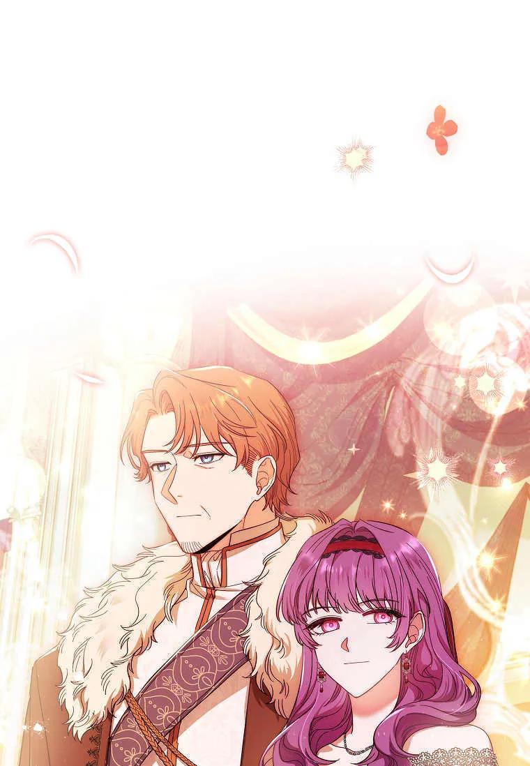 男主大人，我尊重你的取向 - 第42话 - 第79张图