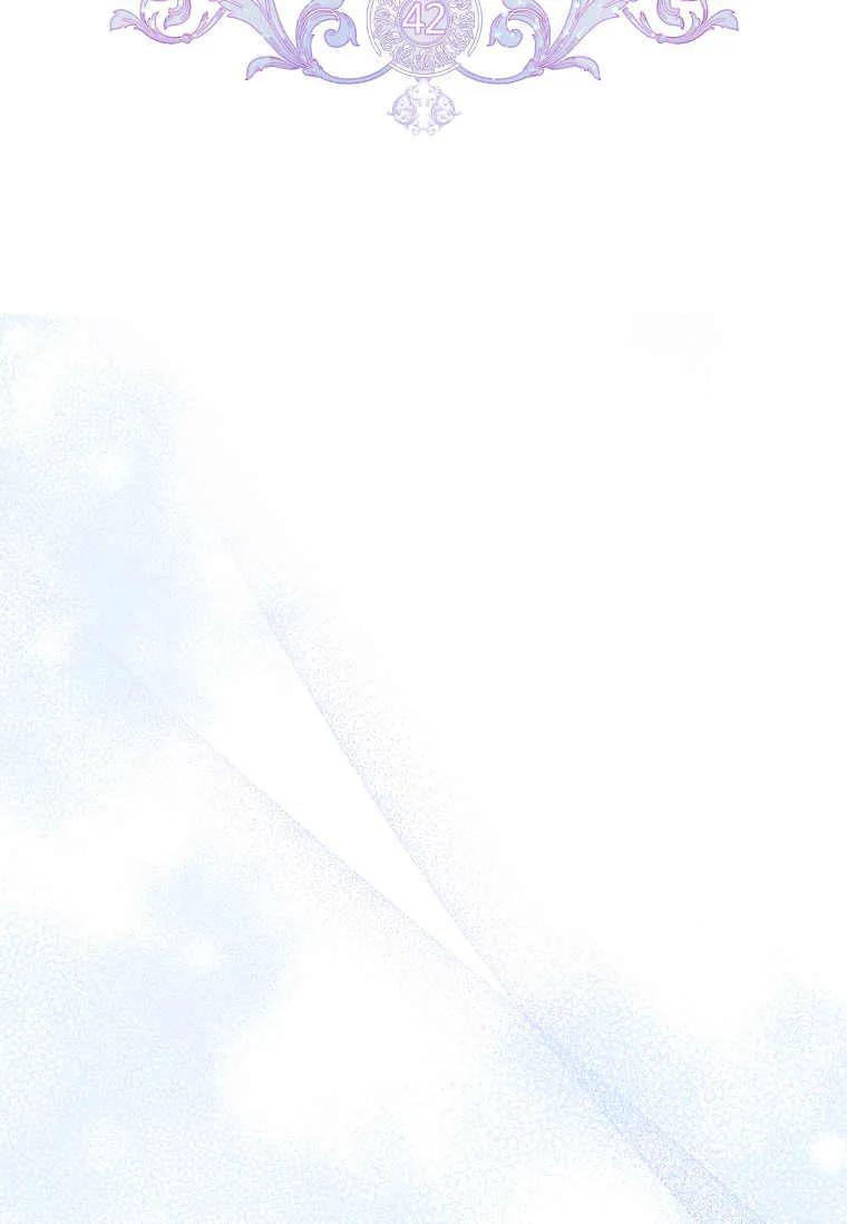 男主大人，我尊重你的取向 - 第42话 - 第32张图