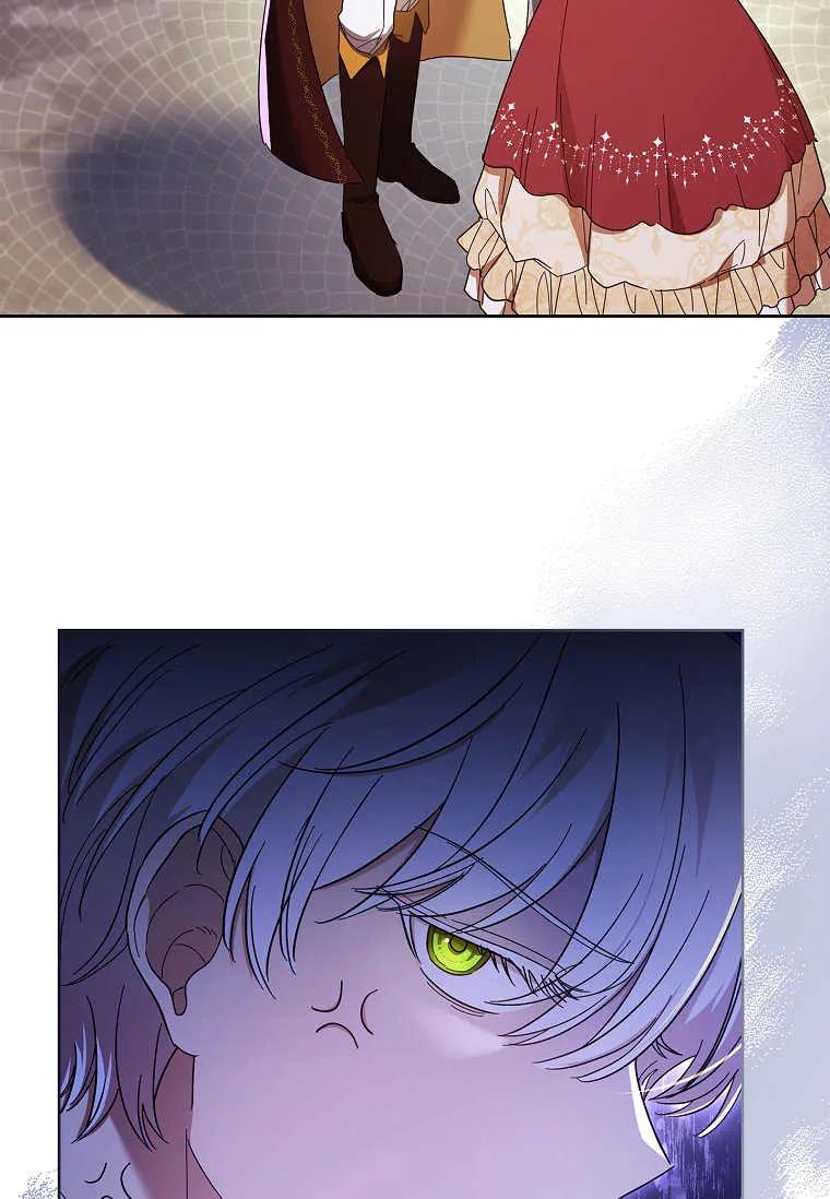 男主大人，我尊重你的取向 - 第42话 - 第24张图