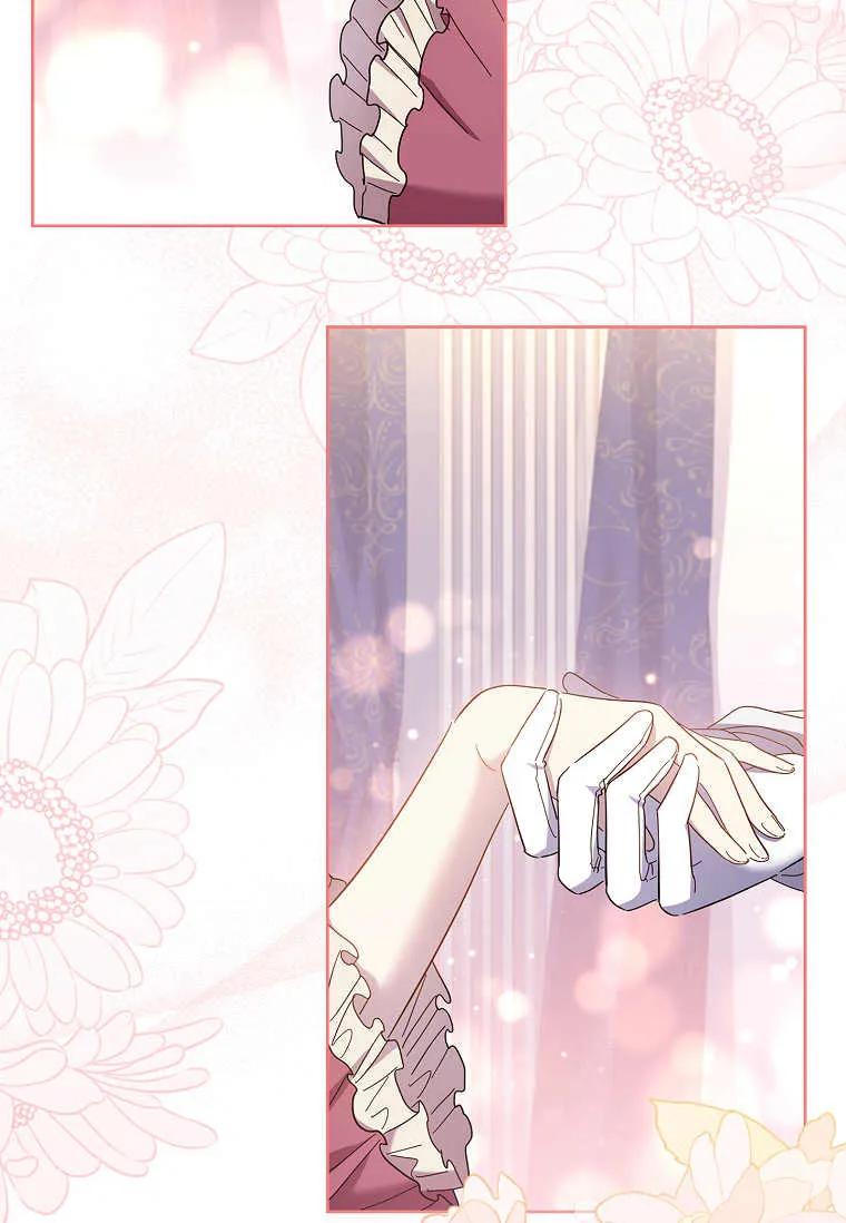 男主大人，我尊重你的取向 - 第42话 - 第38张图