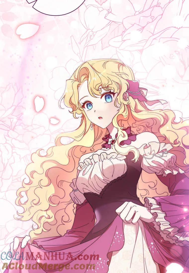 男主大人，我尊重你的取向 - 第42话 - 第13张图