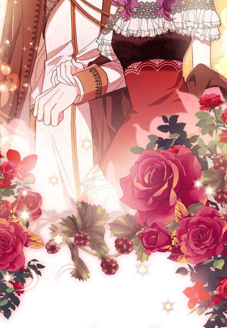 男主大人，我尊重你的取向 - 第42话 - 第80张图