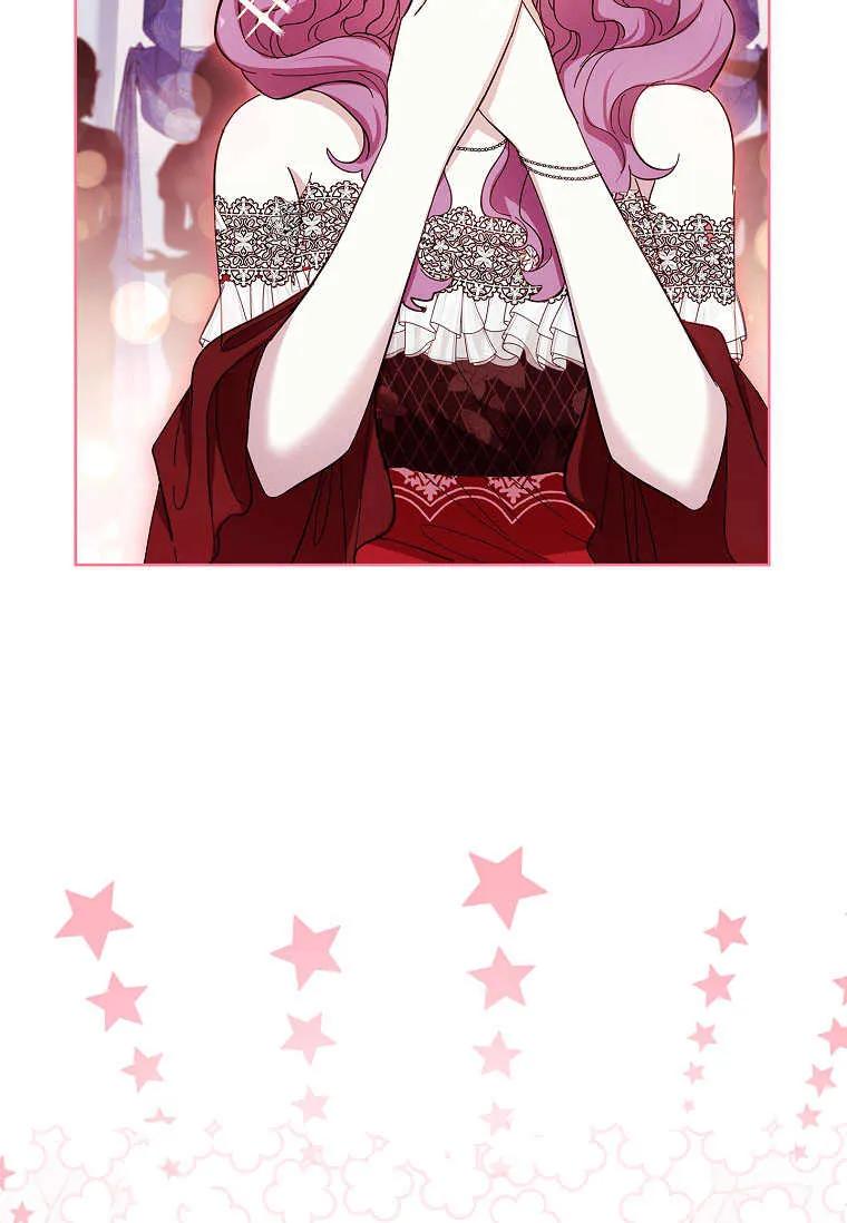 男主大人，我尊重你的取向 - 第42话 - 第91张图