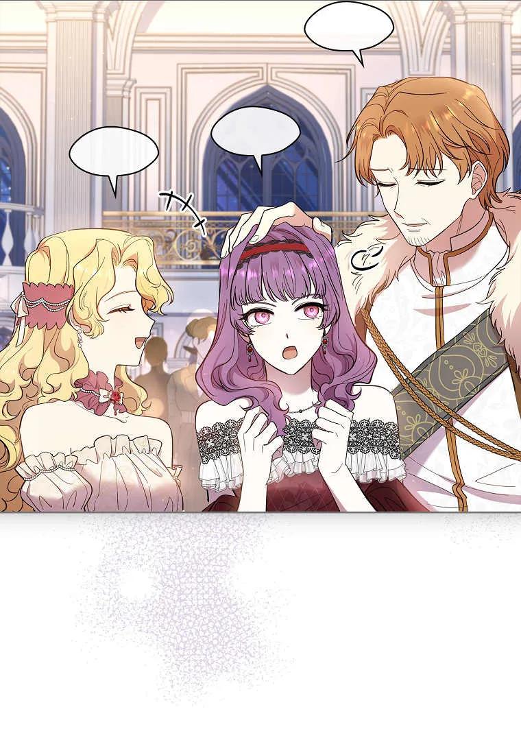 男主大人，我尊重你的取向 - 第42话 - 第111张图