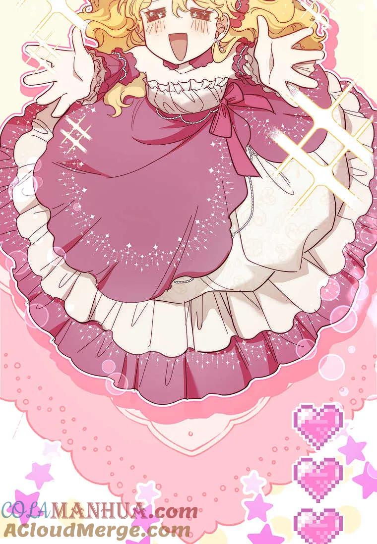 男主大人，我尊重你的取向 - 第42话 - 第89张图