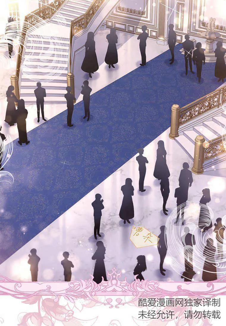 男主大人，我尊重你的取向 - 第42话 - 第34张图