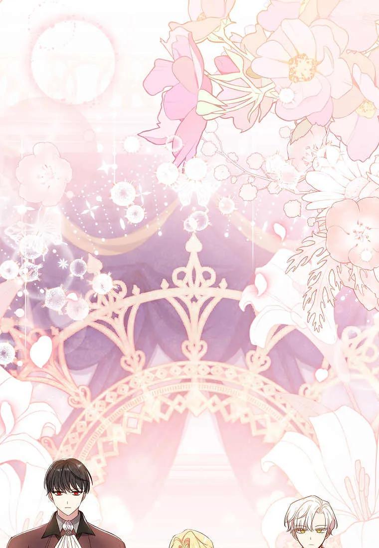 男主大人，我尊重你的取向 - 第42话 - 第39张图