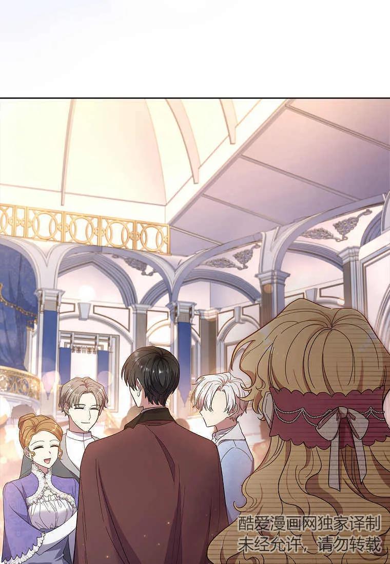 男主大人，我尊重你的取向 - 第42话 - 第58张图