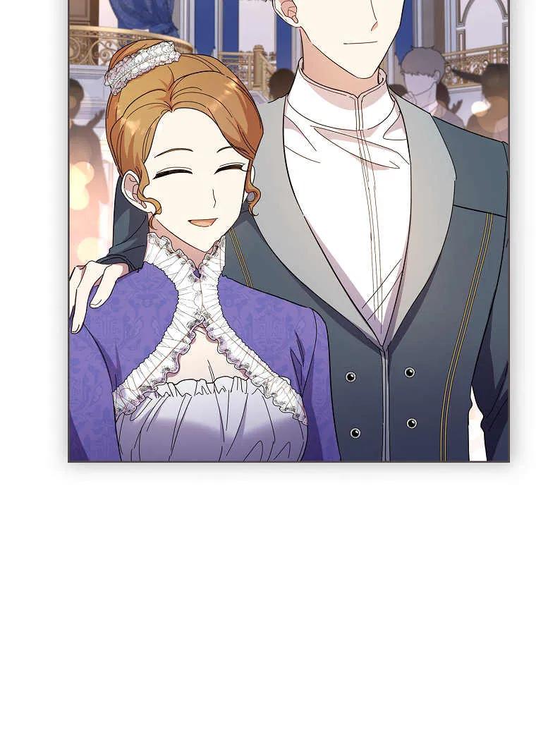 男主大人，我尊重你的取向 - 第42话 - 第60张图