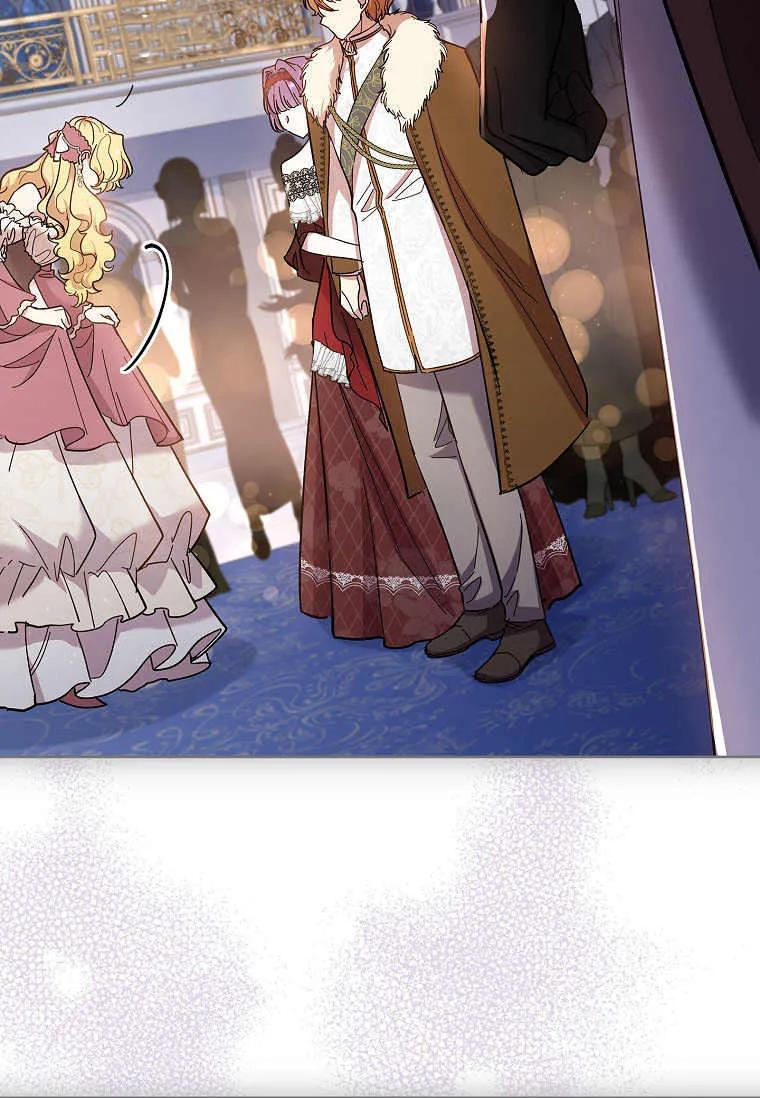 男主大人，我尊重你的取向 - 第42话 - 第110张图