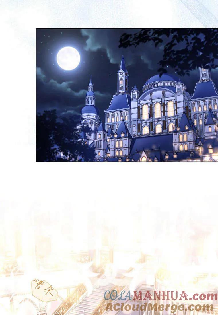 男主大人，我尊重你的取向 - 第42话 - 第33张图