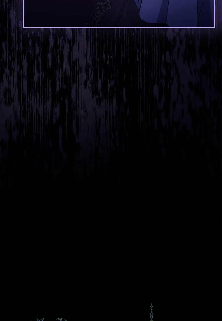 男主大人，我尊重你的取向 - 第42话 - 第114张图