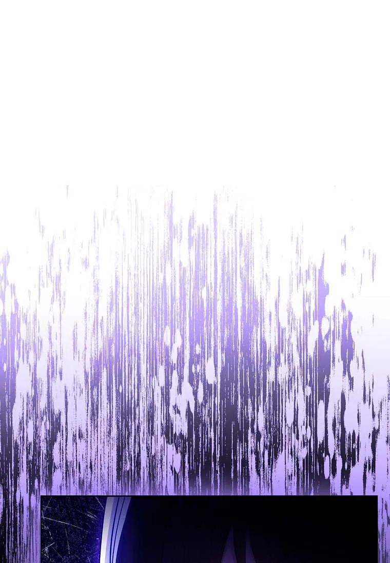 男主大人，我尊重你的取向 - 第42话 - 第112张图