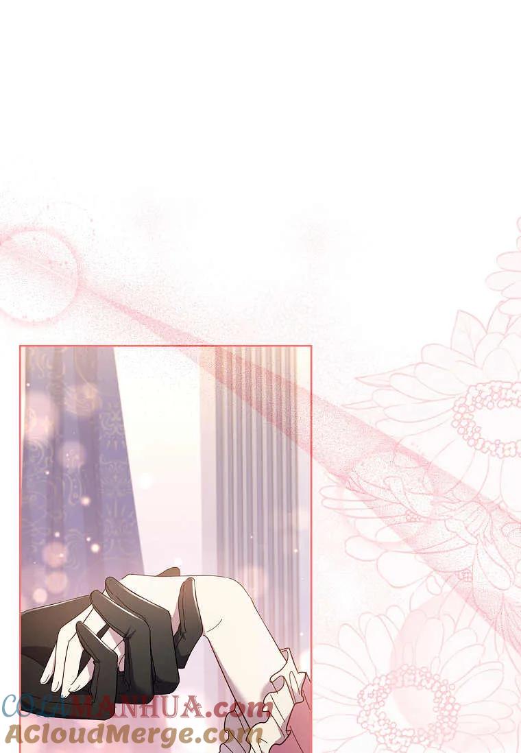 男主大人，我尊重你的取向 - 第42话 - 第37张图