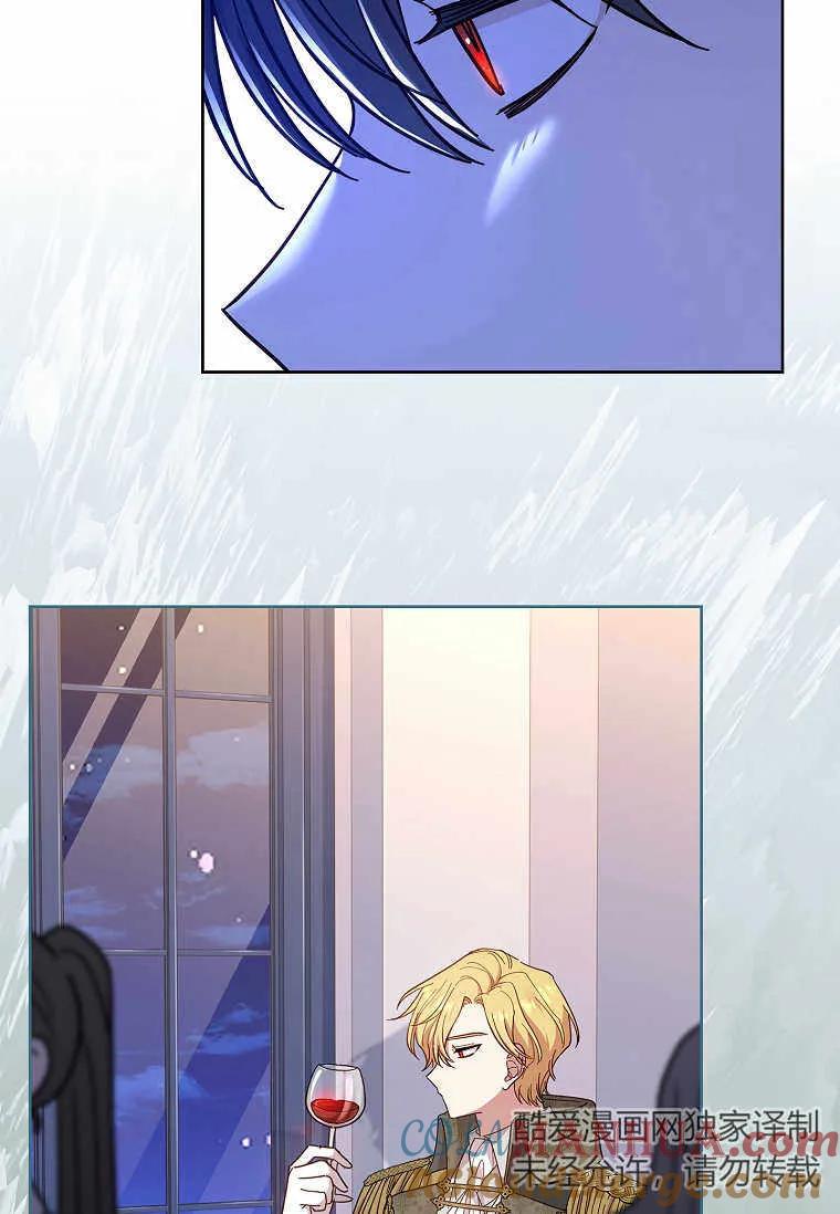 男主大人，我尊重你的取向 - 第43话 - 第45张图