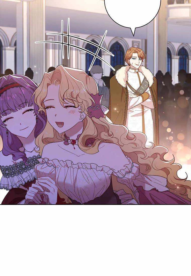 男主大人，我尊重你的取向 - 第43话 - 第14张图