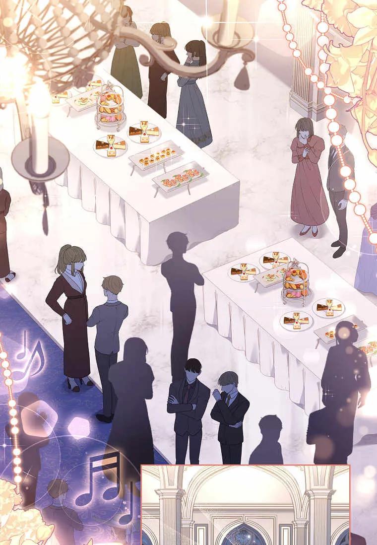 男主大人，我尊重你的取向 - 第43话 - 第2张图