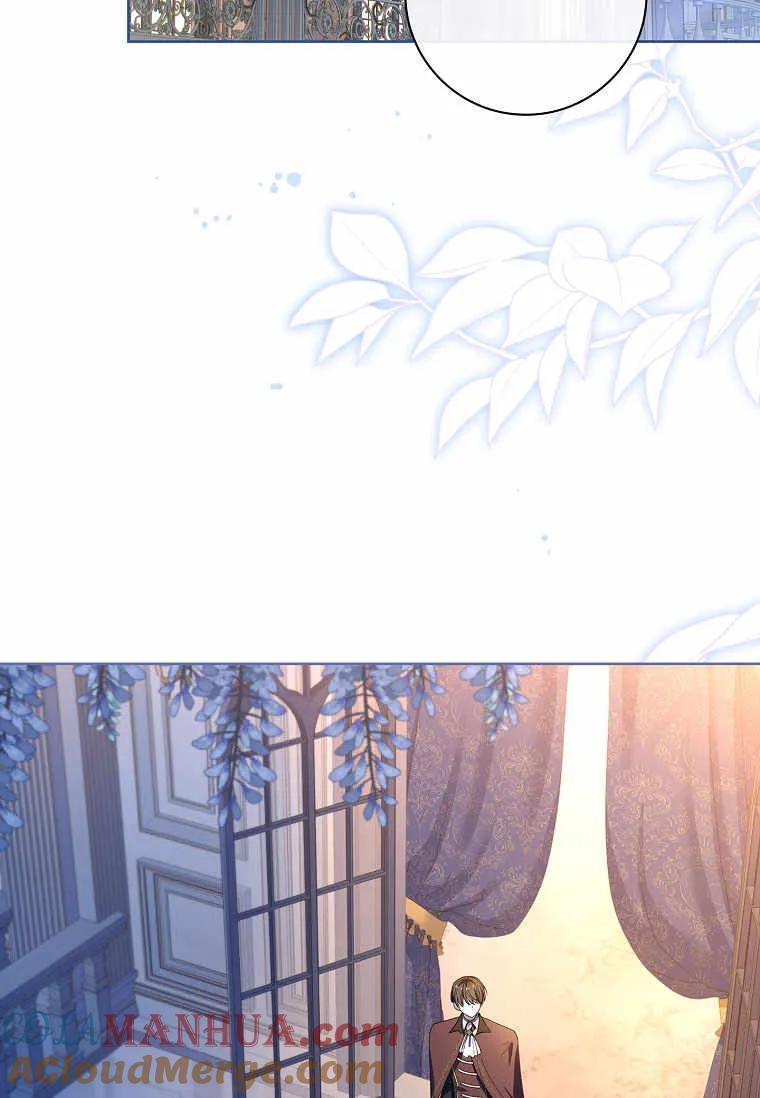 男主大人，我尊重你的取向 - 第43话 - 第85张图