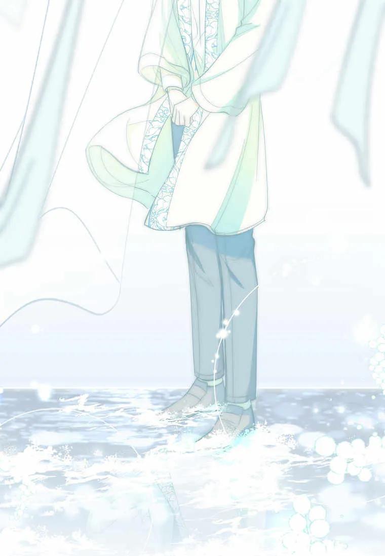 男主大人，我尊重你的取向 - 第43话 - 第94张图