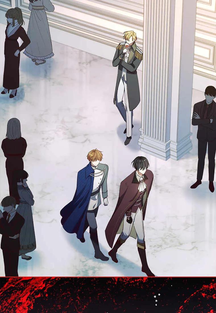 男主大人，我尊重你的取向 - 第43话 - 第50张图