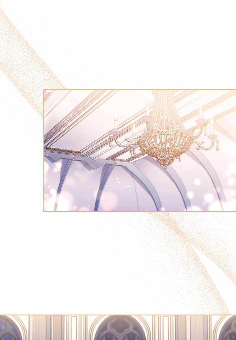 男主大人，我尊重你的取向 - 第43话 - 第18张图