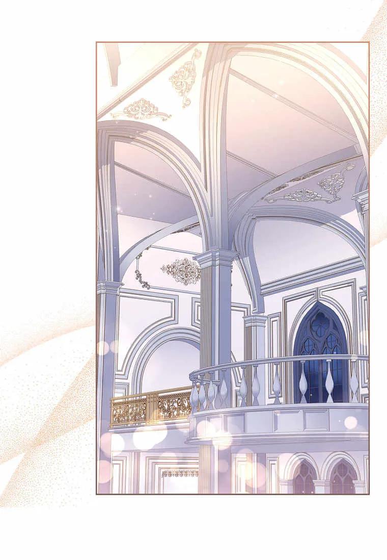 男主大人，我尊重你的取向 - 第43话 - 第107张图