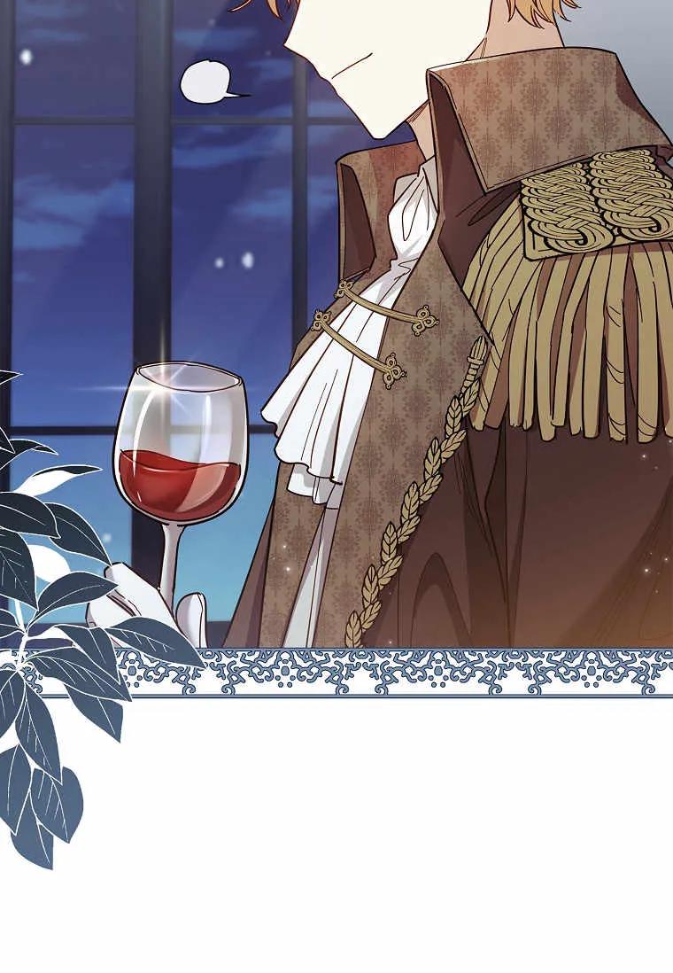 男主大人，我尊重你的取向 - 第43话 - 第47张图