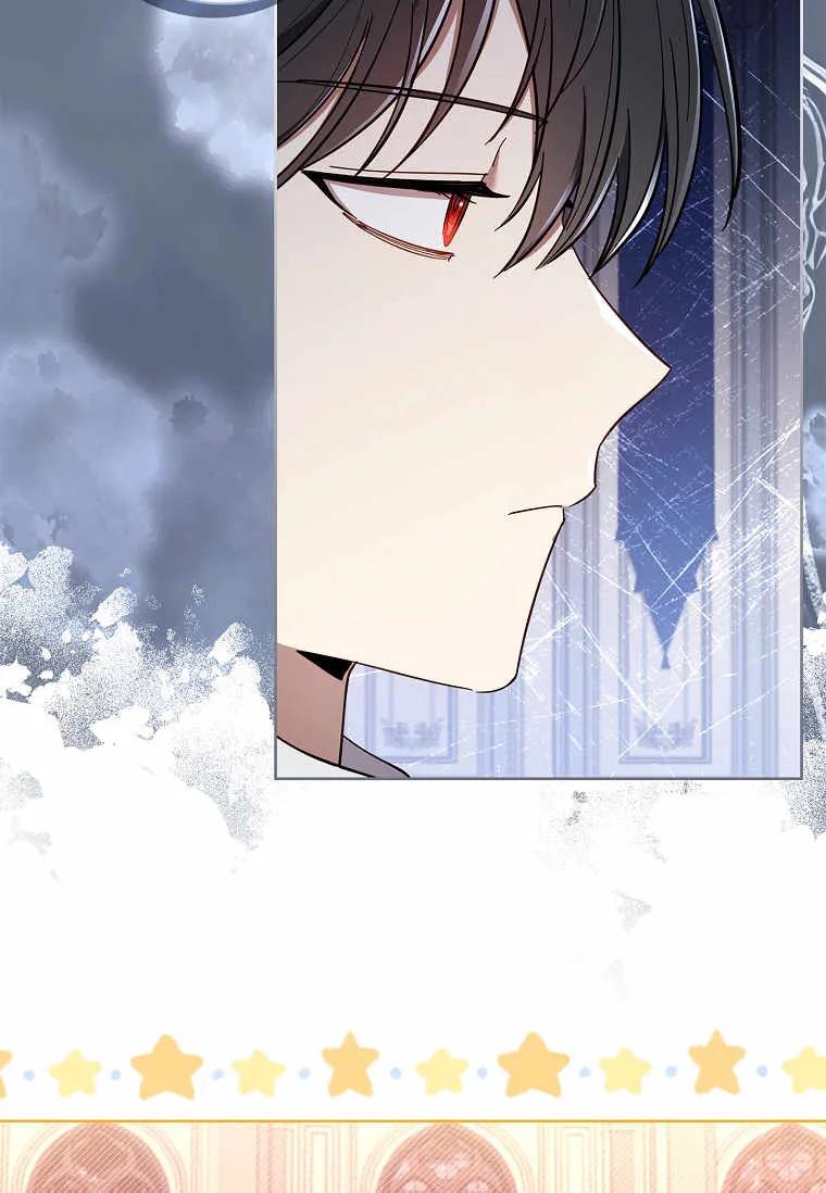 男主大人，我尊重你的取向 - 第43话 - 第28张图