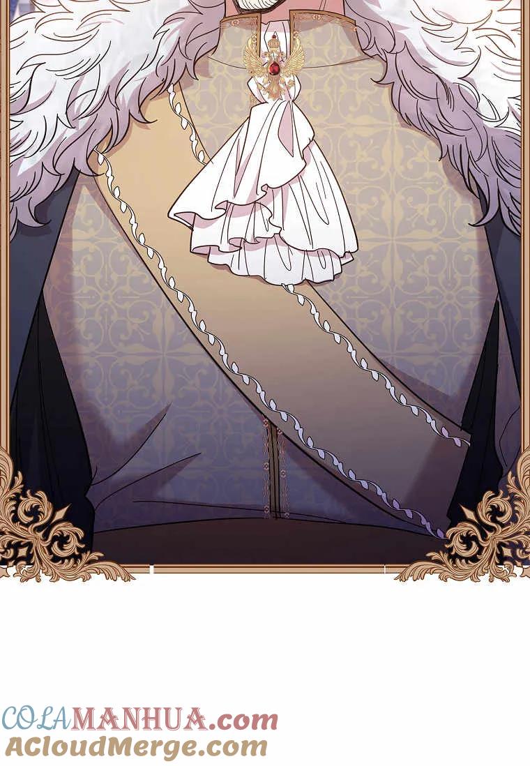 男主大人，我尊重你的取向 - 第43话 - 第109张图