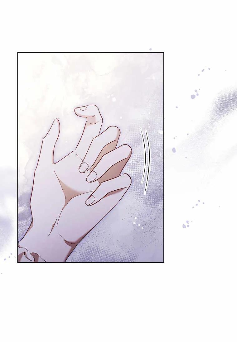 男主大人，我尊重你的取向 - 第43话 - 第54张图