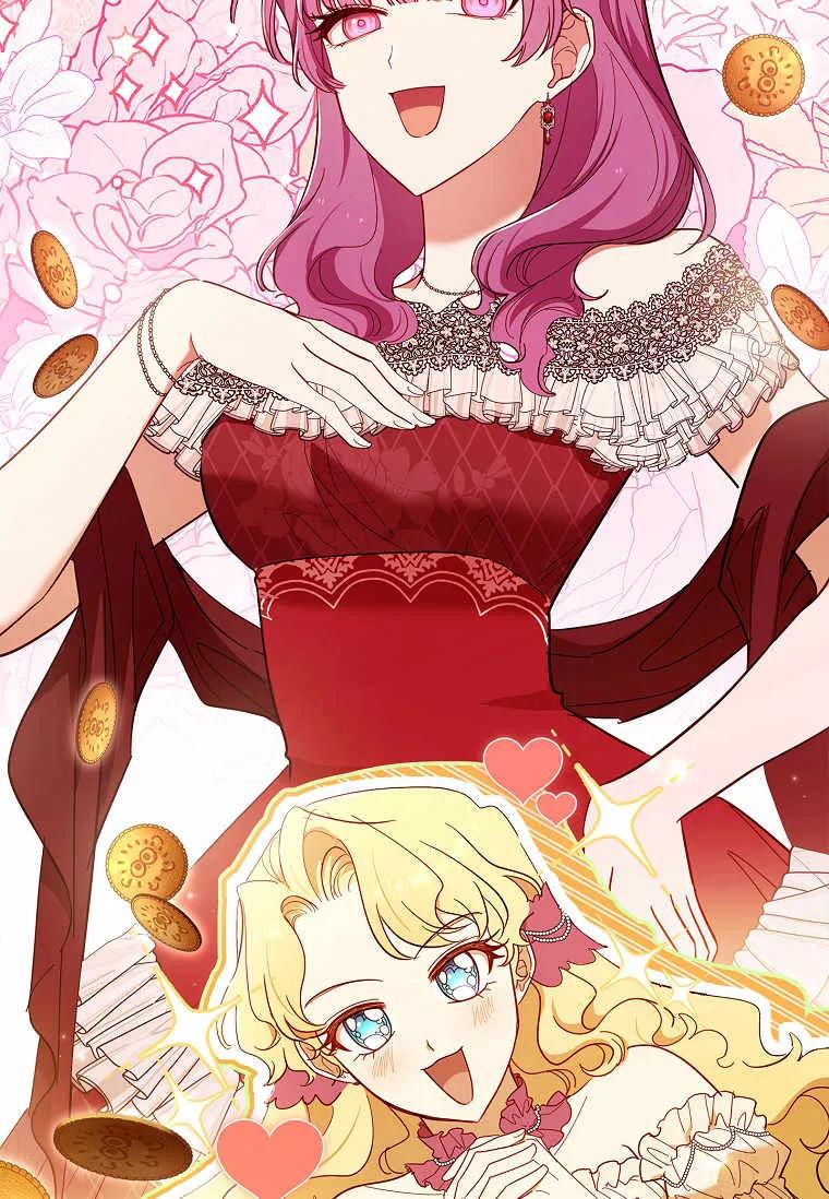 男主大人，我尊重你的取向 - 第43话 - 第12张图