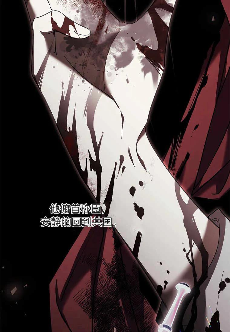 男主大人，我尊重你的取向 - 第43话 - 第58张图