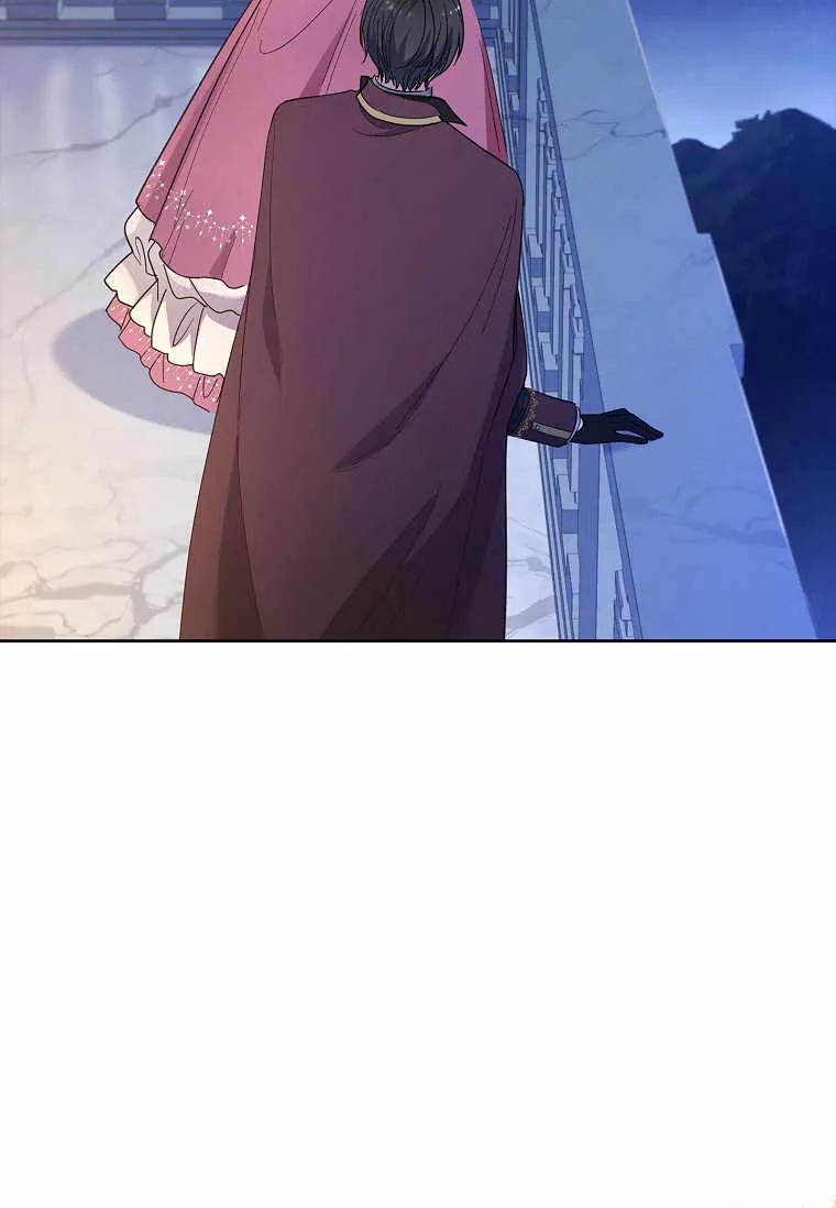 男主大人，我尊重你的取向 - 第43话 - 第106张图