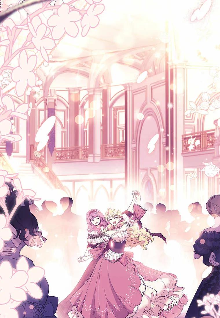 男主大人，我尊重你的取向 - 第43话 - 第20张图