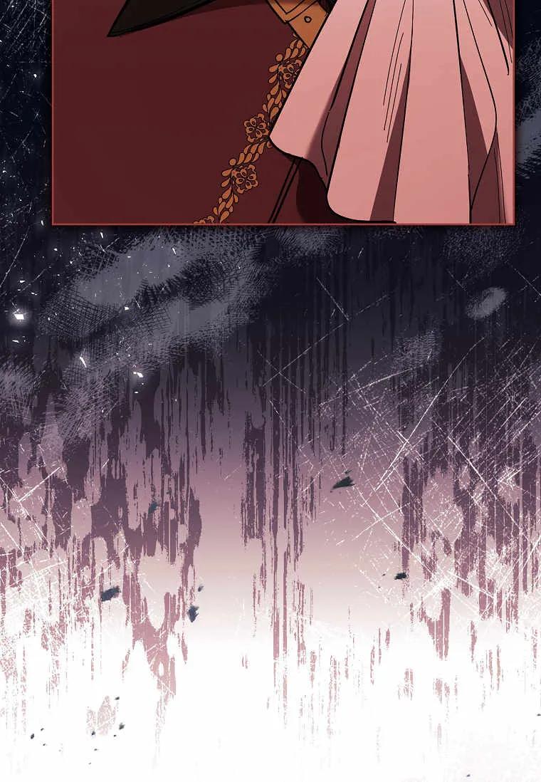 男主大人，我尊重你的取向 - 第43话 - 第23张图