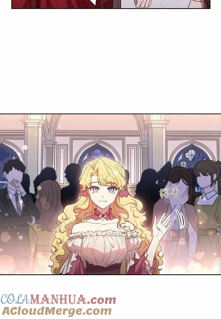 男主大人，我尊重你的取向 - 第43话 - 第53张图