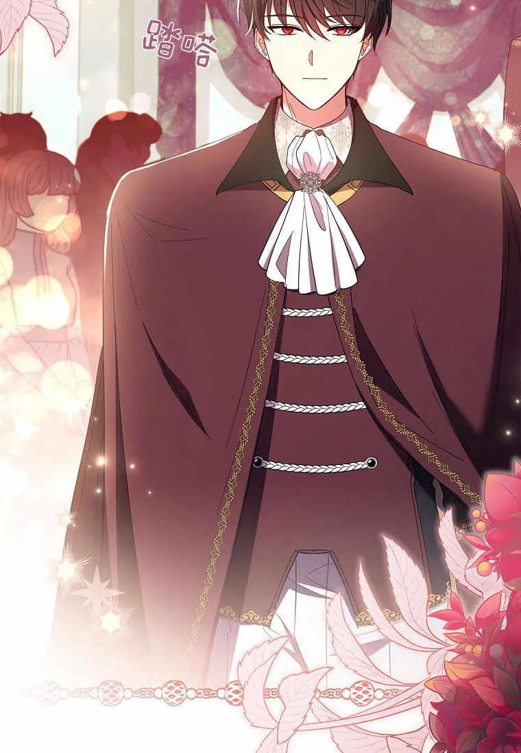 男主大人，我尊重你的取向 - 第43话 - 第80张图