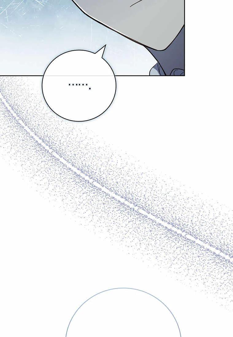 男主大人，我尊重你的取向 - 第43话 - 第32张图