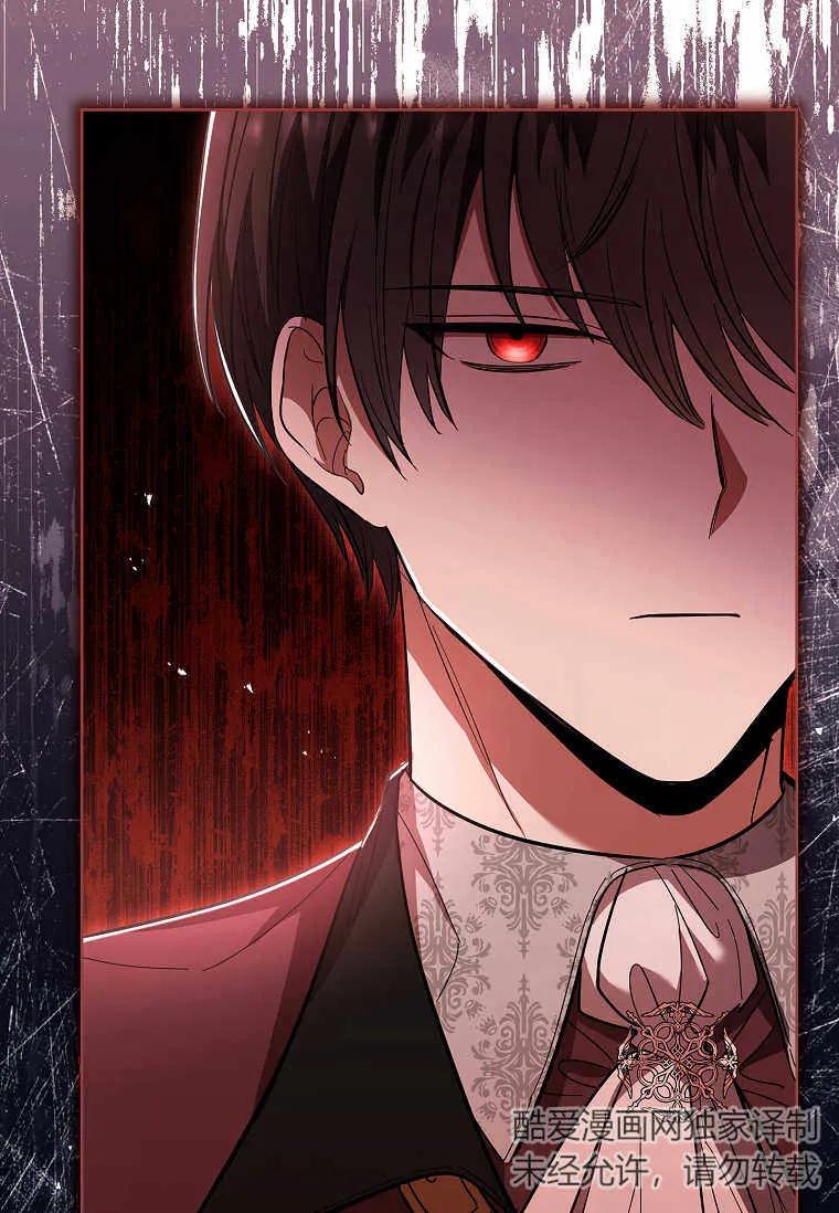 男主大人，我尊重你的取向 - 第43话 - 第22张图