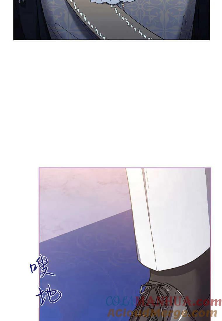 男主大人，我尊重你的取向 - 第44话 - 第17张图