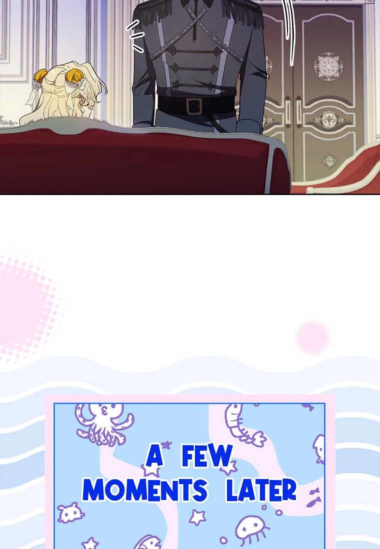 男主大人，我尊重你的取向 - 第44话 - 第84张图